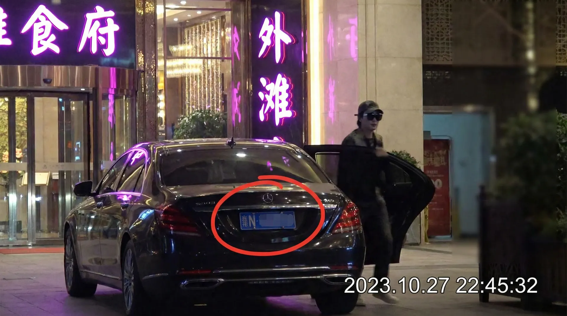 爱游戏体育综合app - 豪车餐厅外被拍