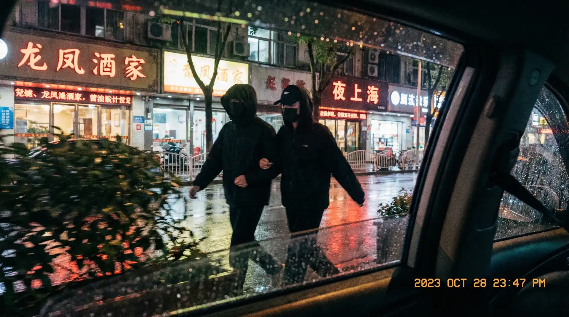 爱游戏体育综合app - 顶流明星深夜密会现场抓拍照片